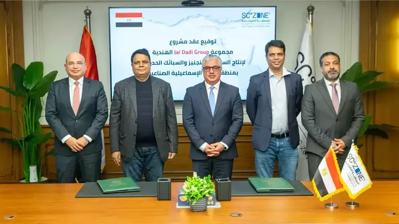 اقتصادية قناة السويس توقع عقد مشروع السبائك المعدنية في 
