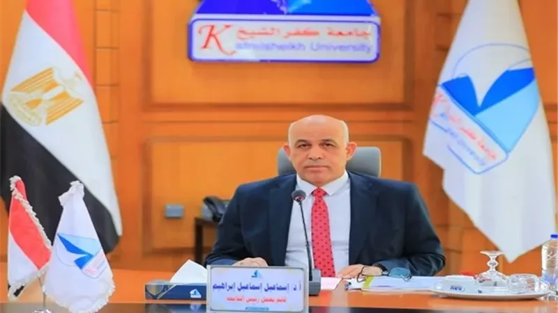 كفرالشيخ التتصدر الجامعات المصرية في تصنيف التايمز البريطاني