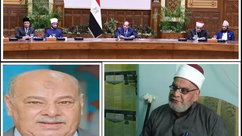 رسائل الرئيس السيسي في اجتماعه بعلماء الدين