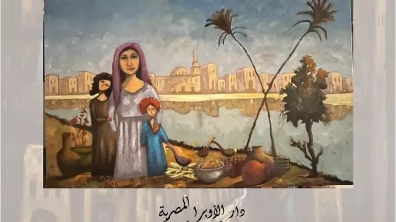 افتتاح معرض 