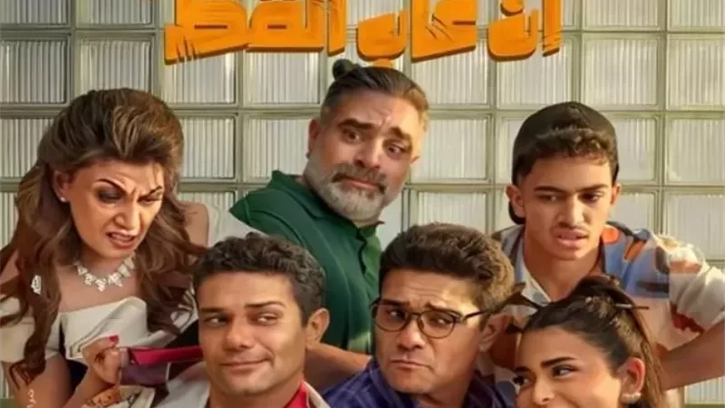 حصيلة إيرادات 