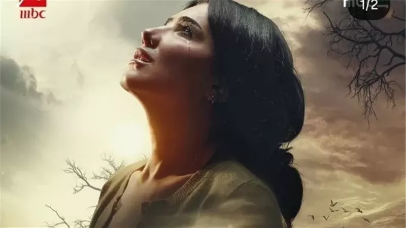 شخصية مختلفة.. مى عمر تروج لمسلسل 