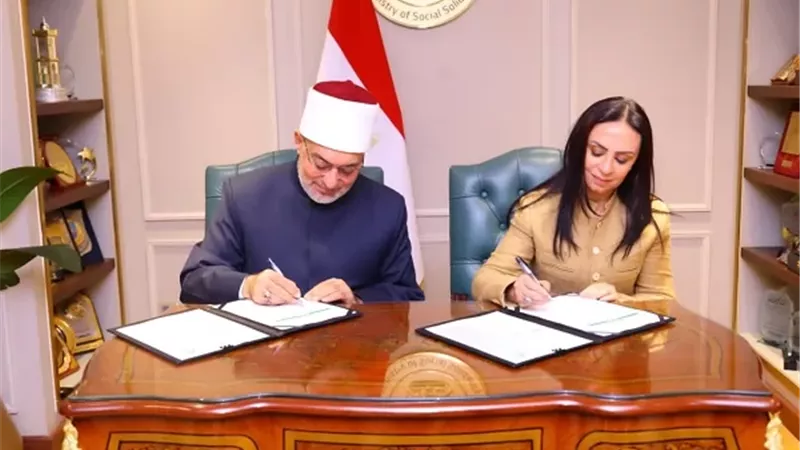 توقيع مذكرة تفاهم بين وزارة التضامن ودار الإفتاء المصرية