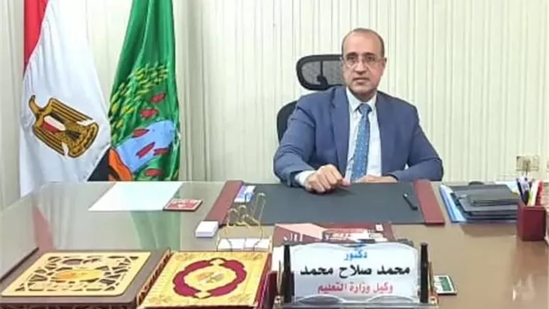 الدكتور محمد صلاح مديرا لإدارة التعليم الإعدادي بوزارة التعليم