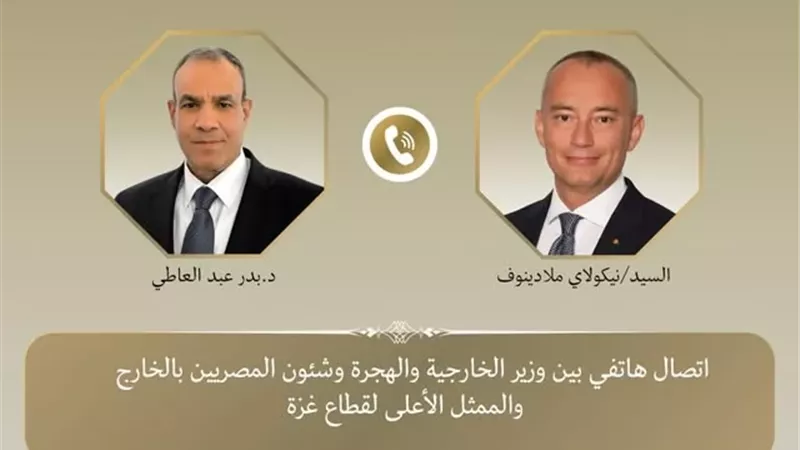عبدالعاطي يبحث مع ملادينوف استحقاقات المرحلة الثانية من خطة ترامب