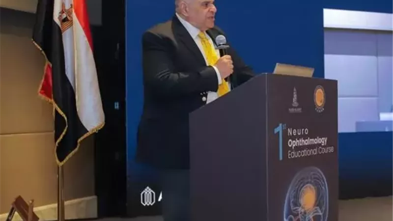 قصر العيني تنظم المؤتمر التعليمي الأول في طب العيون العصبي