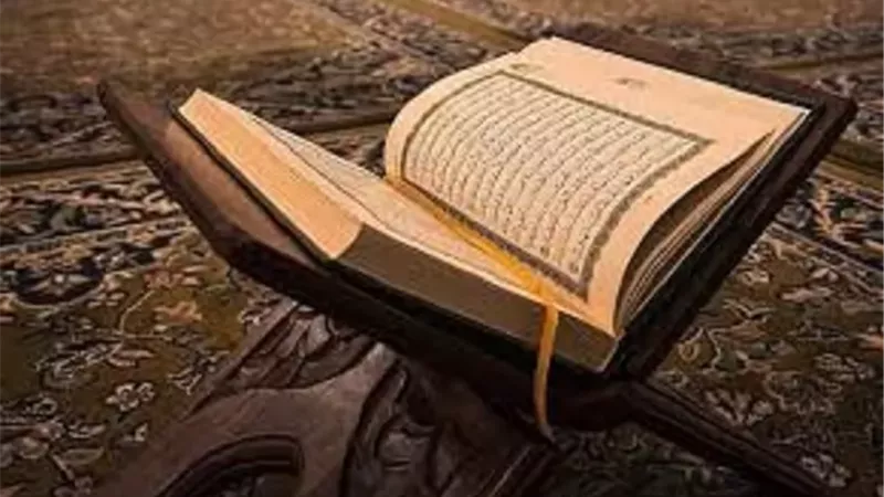 التناغم الاجتماعي والعدل الإيماني في ضوء آيات القرآن