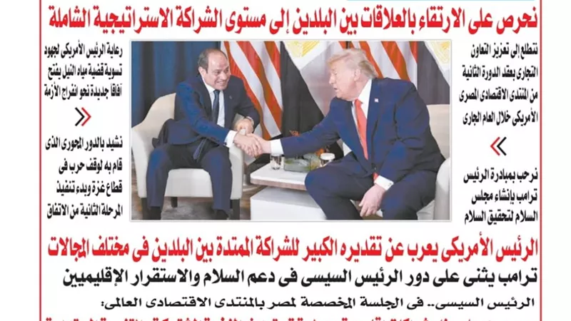 عدد المساء اليوم الخميس الموافق 22 يناير 2026