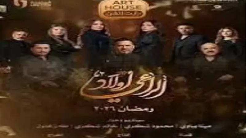شاهد البوسترات الفردية لـ أبطال 
