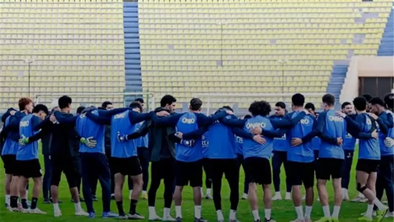 الزمالك يختتم استعداداته لمواجهة المصري في الكونفدرالية الأفريقية