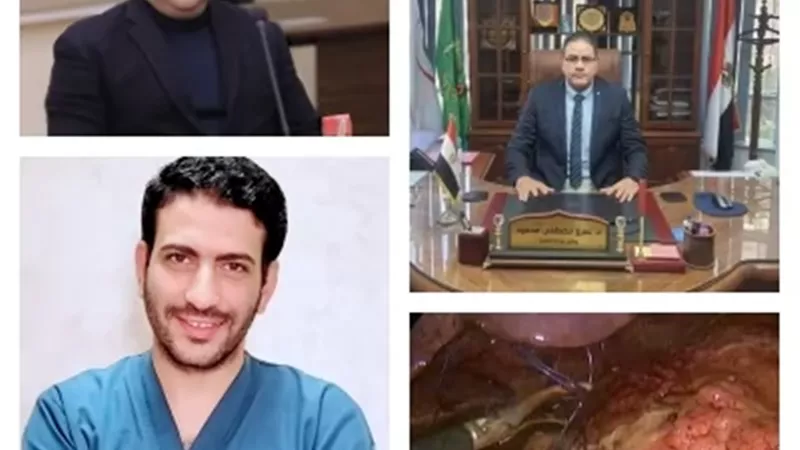إنقاذ حياة مريض بقرحة منفجرة وإصلاحها بالمنظار لأول مرة بقويسنا