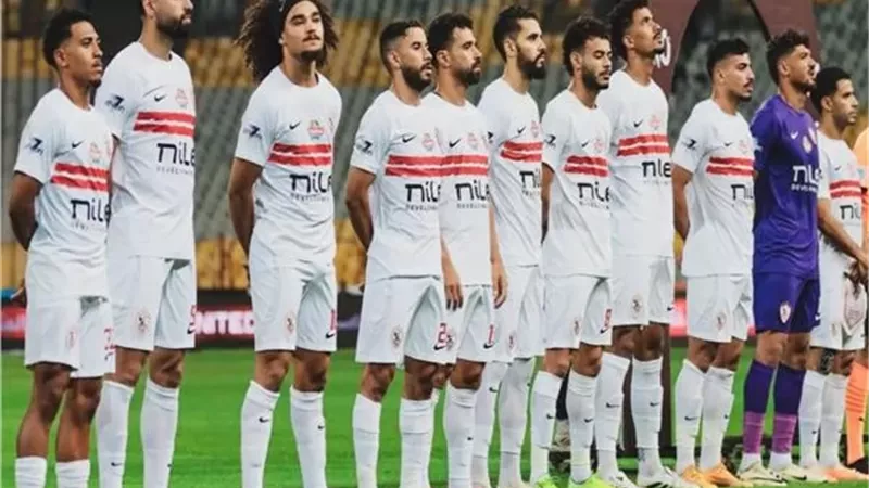5 غيابات عن الزمالك أمام المصري الليلة في الكونفدرالية