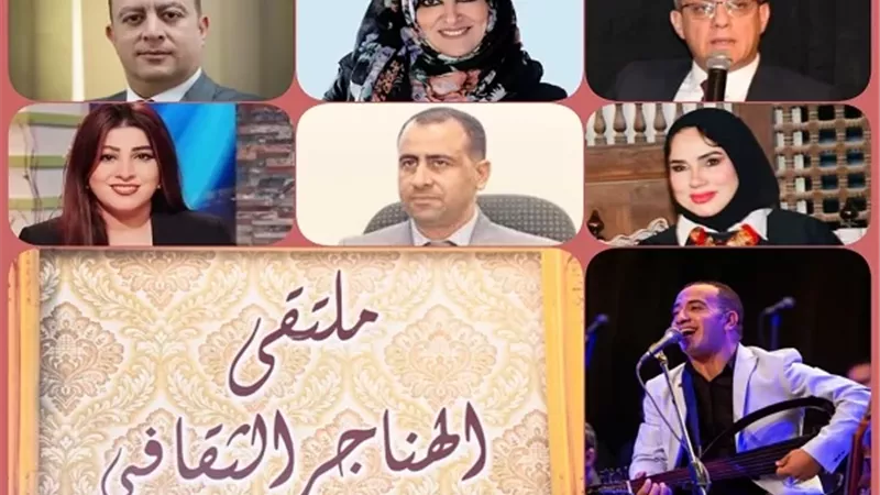 الجمعة.. مناقشة 