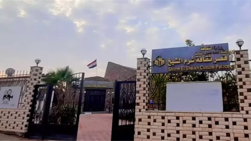 ثقافة جنوب سيناء تحتفل بذكري عيد الشرطة علي المسرح الصيفى