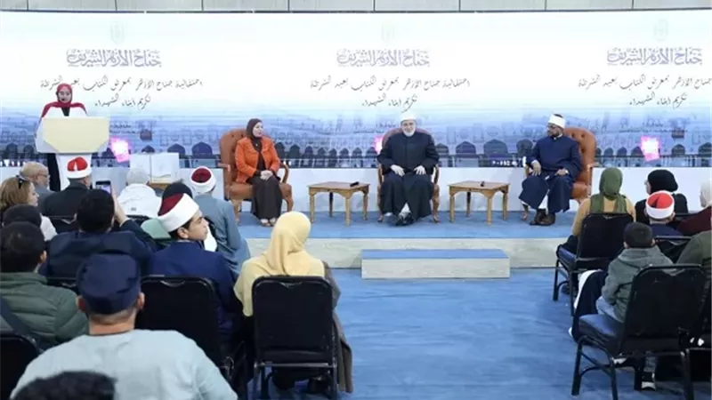 تحية وفاء للشهداء من الأزهر الشريف خلال احتفالية لتكريم أبنائهم