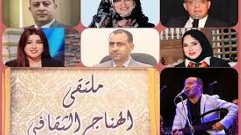 30 يناير..مناقشة «السوشيال ميديا وحرب الشائعات» فى ملتقى الهناجر