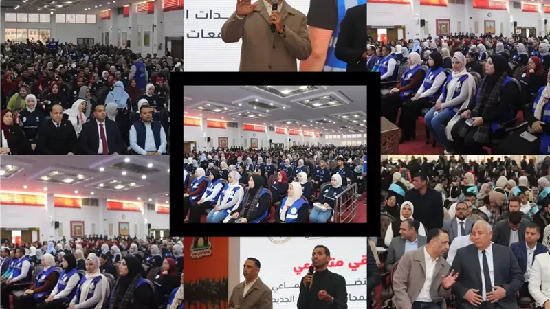 ألف طالب من21جامعة يشاركون في ملتقى متطوعي التضامن بالوادي الجديد