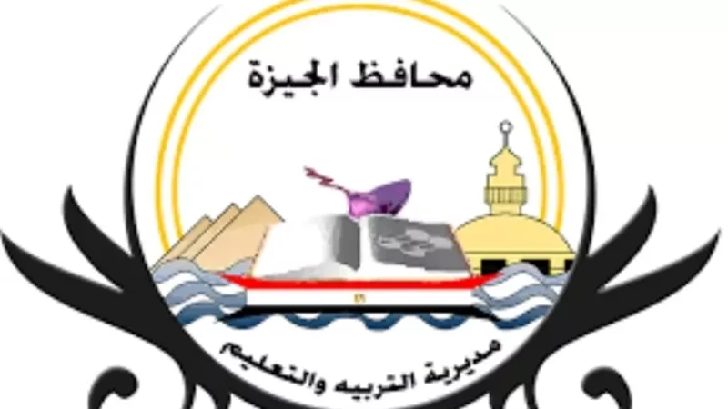 بالاسم ورقم الجلوس.. خطوات الحصول على نتيجة الإعدادية بالجيزة