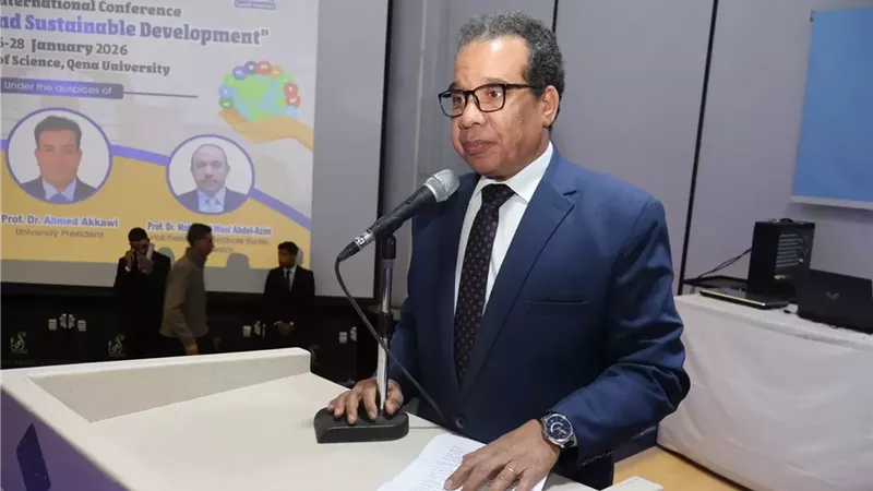 انطلاق المؤتمر الدولي الخامس للعلوم الأساسية والتنمية بجامعة قنا