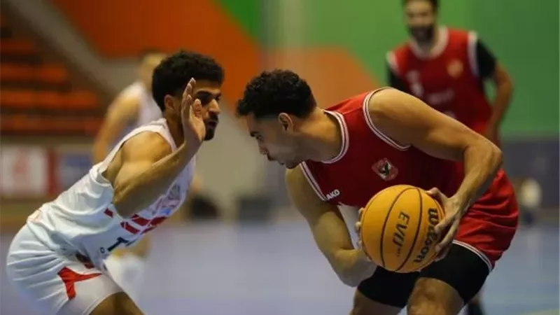 الزمالك في مواجهة صعبة امام الأهلي في قمة دوري السلة الممتاز