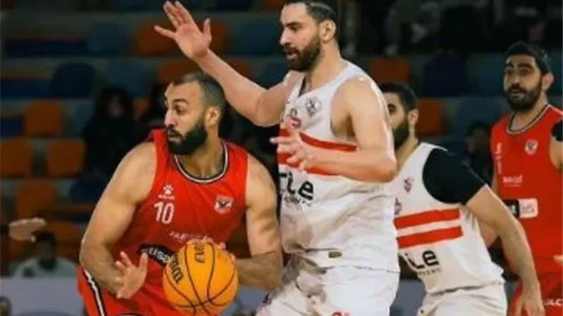 الأهلي ضد الزمالك.. مواعيد مباريات دوري أليانز الممتاز لكرة السلة