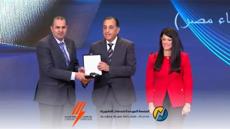 المنصة الموحدة لخدمات الكهرباء تحصد المركز الثاني بجائزة التميزالحكومي