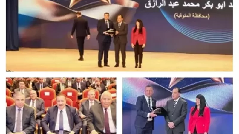 فوز المنوفية بالمركز الأول عن أفضل مدير إدارة ومكاتب البريد