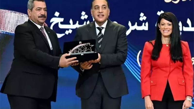مجلس مدينة شرم الشيخ يحصد المركز الأول في جوائزمصر للتميز الحكومي