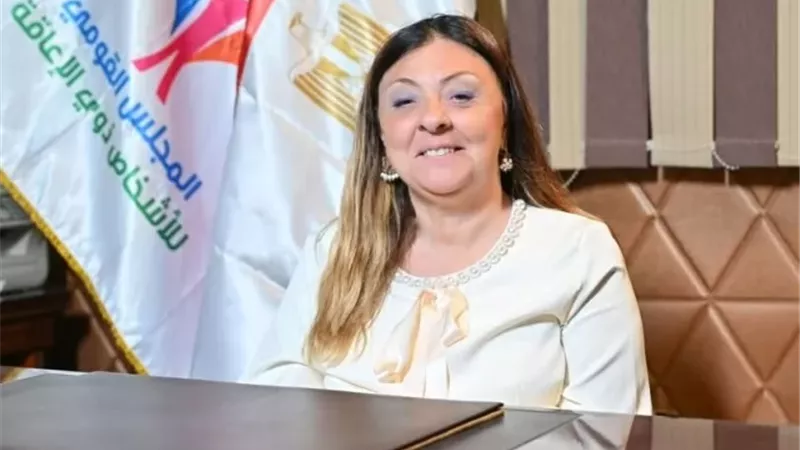 المجلس القومي يشيد بتوجيهات الرئيس بتوطين صناعة الأطراف الصناعية