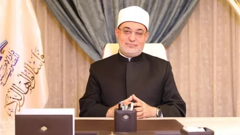المفتي يشارك في فعاليات المنتدى الأول لمركز الإمام الأشعري