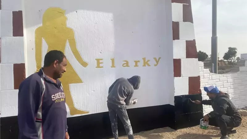 رفع كفاءة وتجميل مدخل قرية العركي بفرشوط