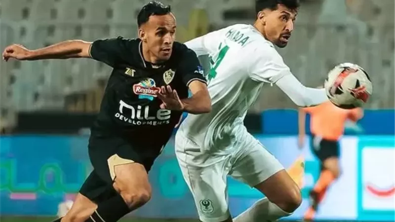 مشوار الزمالك والمصري فى كأس الكونفدرالية