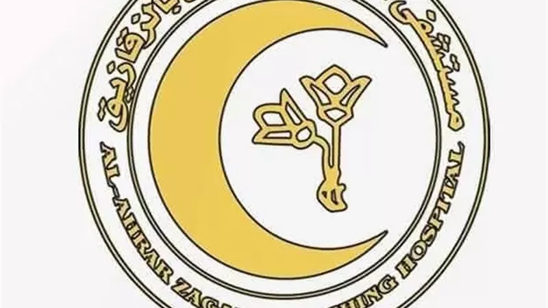 مستشفى الأحراربالزقازيق تنفي ادعاءات صيدلانية عن