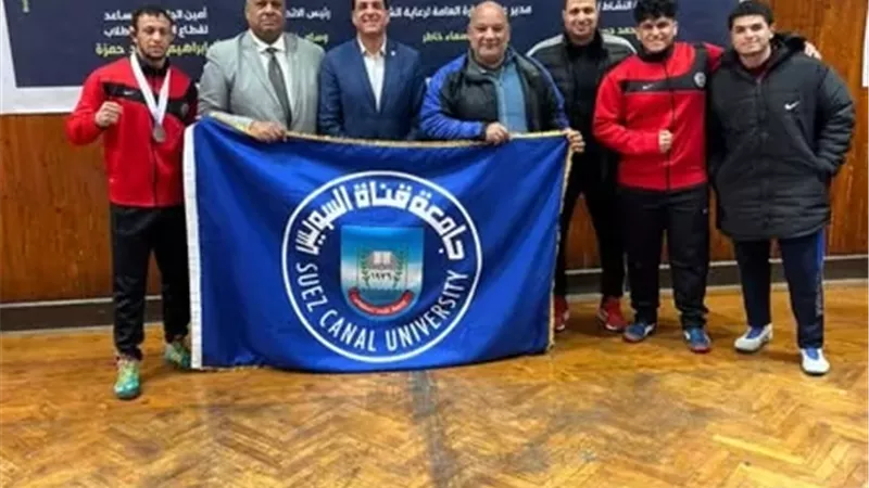 منتخب قناة السويس للمصارعة يحصد 3ميداليات ببطولة الجامعات المصرية