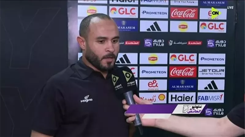 الأخطاء سبب الخسارة.. أول تعليق من مدرب دجلة بعد ثلاثية الأهلي