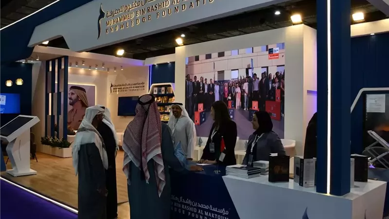 مؤسَّسة محمد بن راشد آل مكتوم للمعرفة تشارك في معرض القاهرة الدولي للكتاب 2026