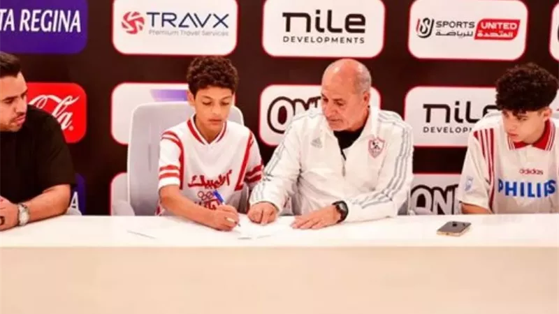 الزمالك يكشف موعد قيد نجلي محمد صبري بقطاعات الناشئين