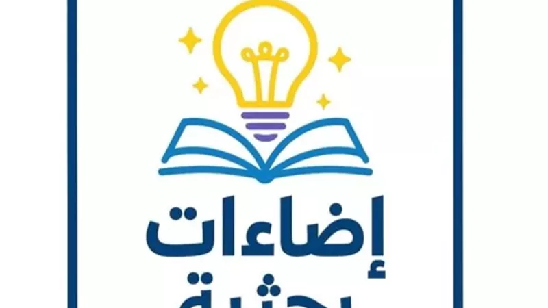 كلية العلوم بجامعة القاهرة تطلق مبادرة 