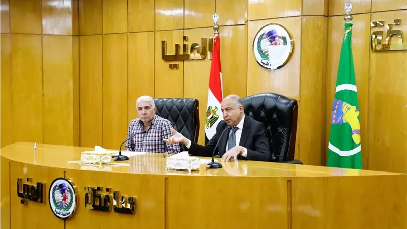 محافظ المنيا يبحث خطة دعم الاستثماروتذليل العقبات أمام المستثمرين