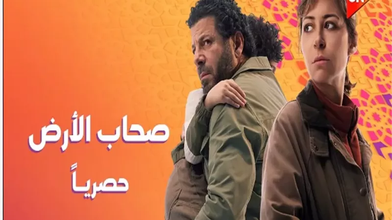 يرصد المأساة الإنسانية فى فلسطين.. طرح البرومو الرسمي لـ 