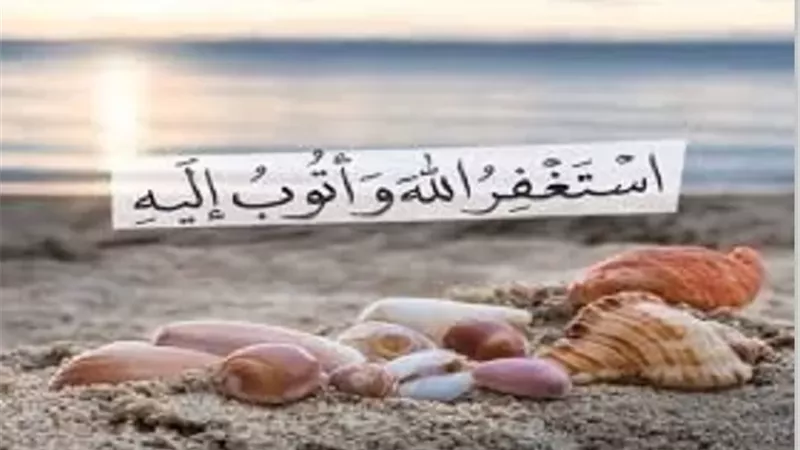 باب مفتوح بشروط..متى تصبح التوبة طريق إصلاح حقيقي