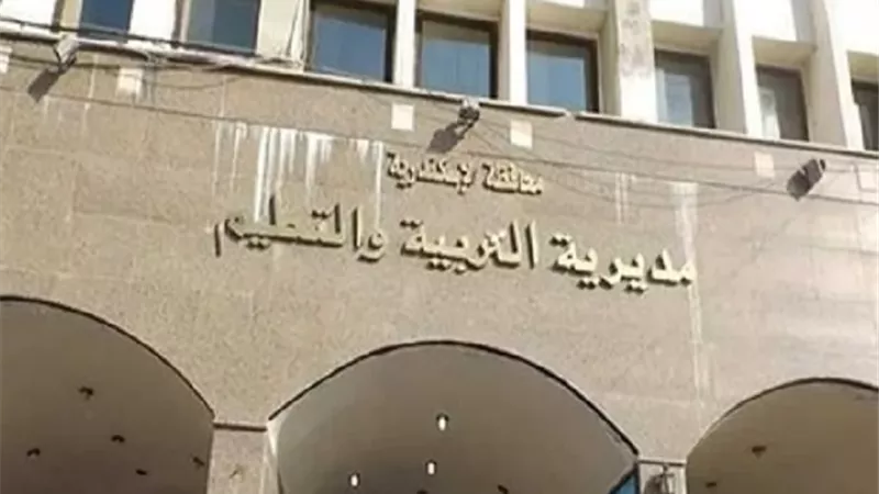 طريقة الاستعلام عن نتيجة الشهادة الإعدادية بالإسكندرية برقم الجلوس