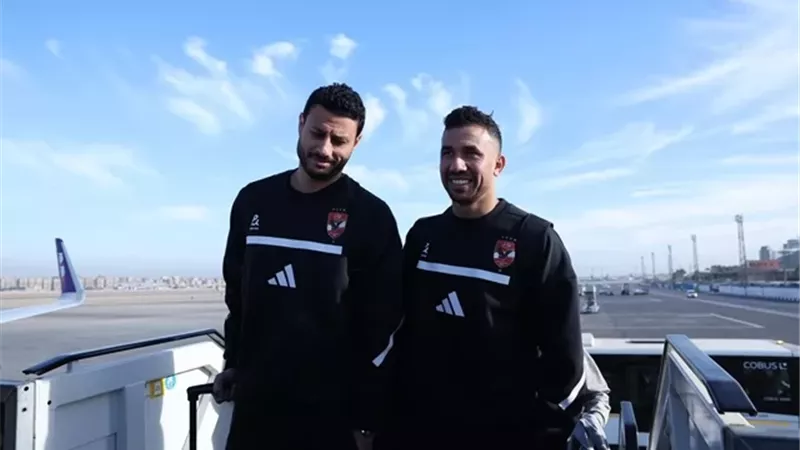 الأهلي يغادر إلى تنزانيا لمواجهة يانج أفريكانز بدوري الأبطال