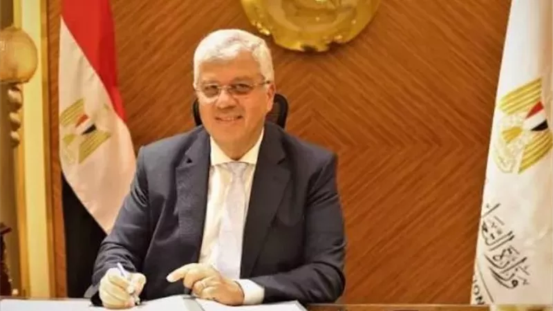 إفتتاح مركز 