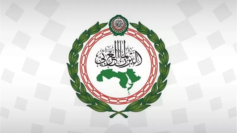 البرلمان العربي يؤكد دعمه لمبادرات تمكين المرأة