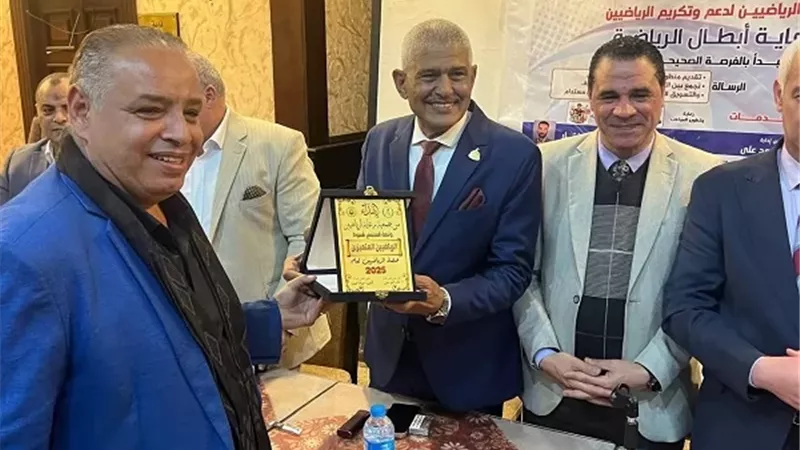 جمعية رعاية الرياضيين بأسيوط تكرم الزميل محمود العسيري