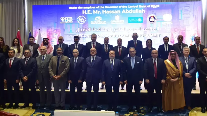 إنطلاق أعمال الملتقى العربى الثانى لمكافحة الاحتيال بالأقصر