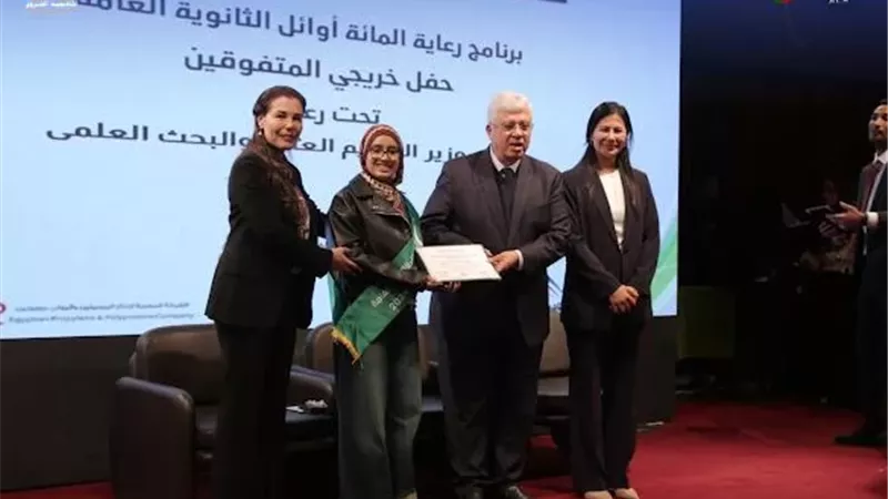 بحضور وزير التعليم العالي.. مؤسسة خميس لتنمية المجتمع تُكرم المائة أوائل الثانوية العامة والأزهرية