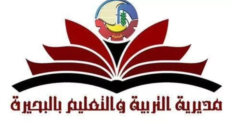 بالاسم ورقم الجلوس.. نتيجة الشهادة الإعدادية بمحافظة البحيرة