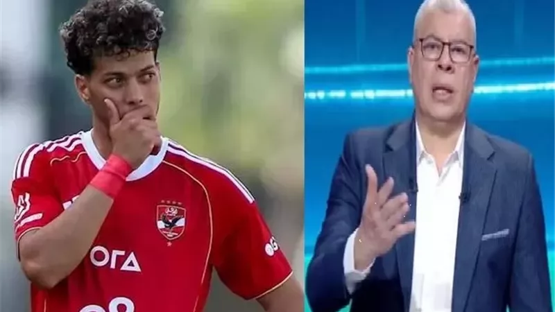 شوبير معلقا على عقوبات الأهلي: الأمور هتزداد صعوبة مع إمام عاشور